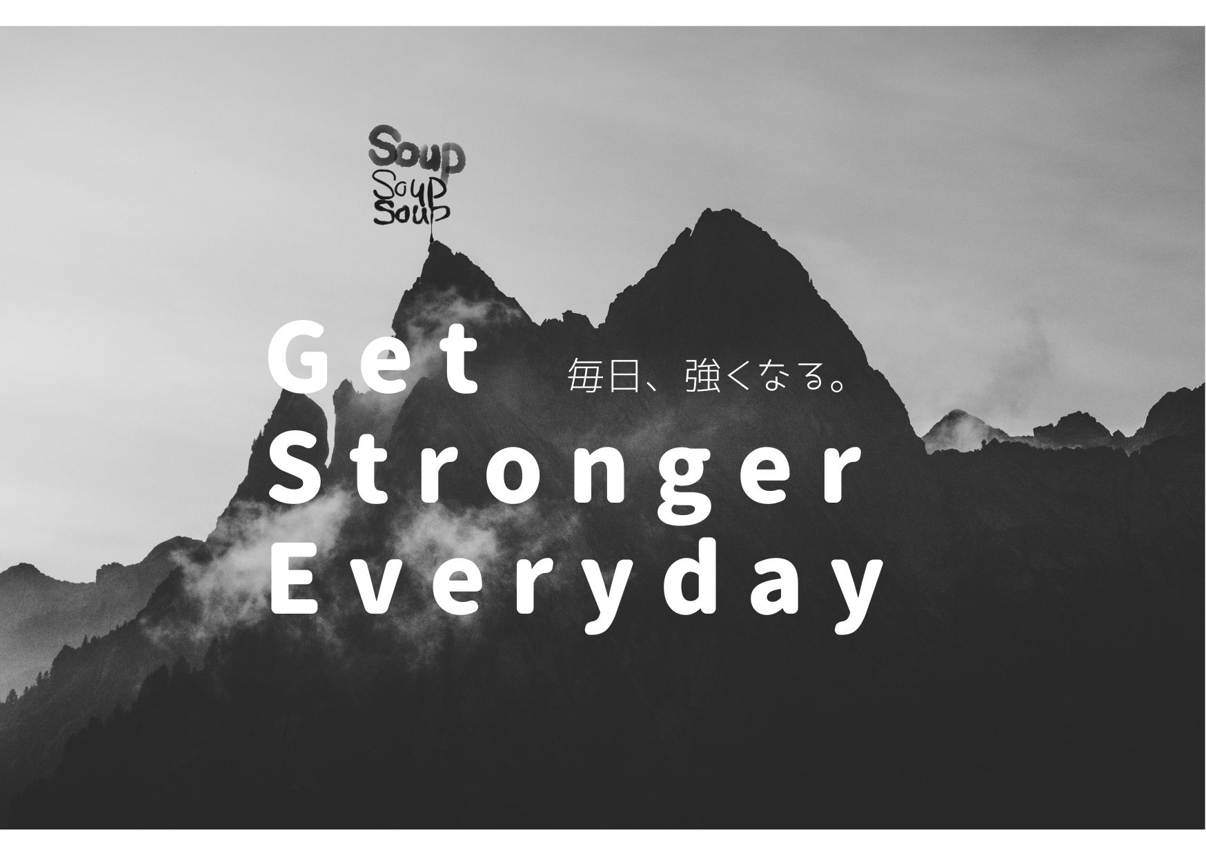 Get Stronger Everyday